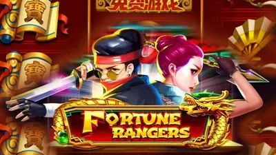 fortune rangers